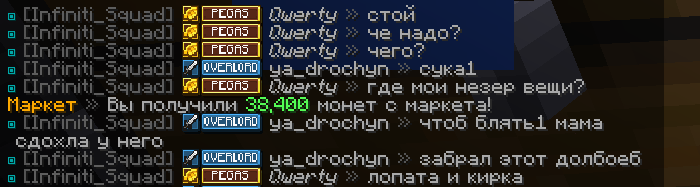 Снимок экрана 2026-08-03 233313.png