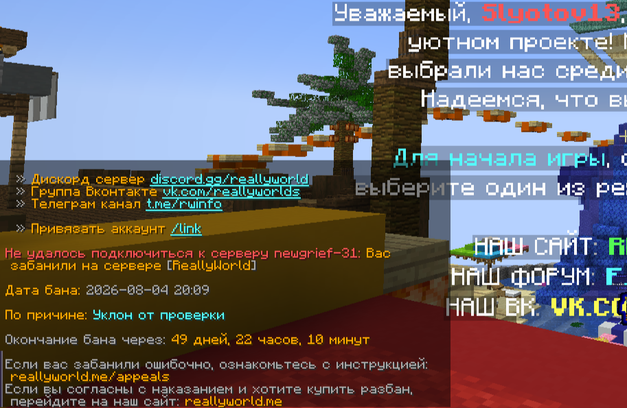 2026-08-04_22-00-45.png