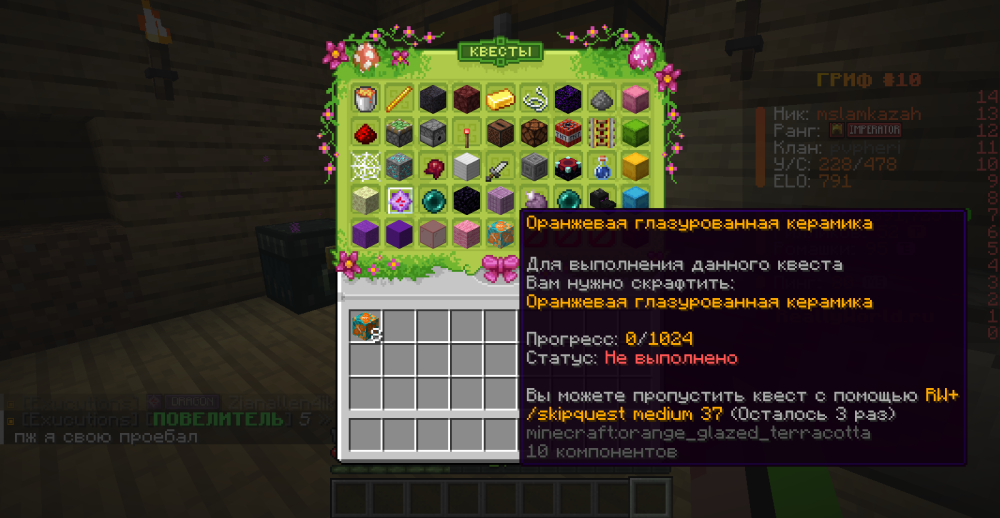 2026-08-05_01.51.05.png