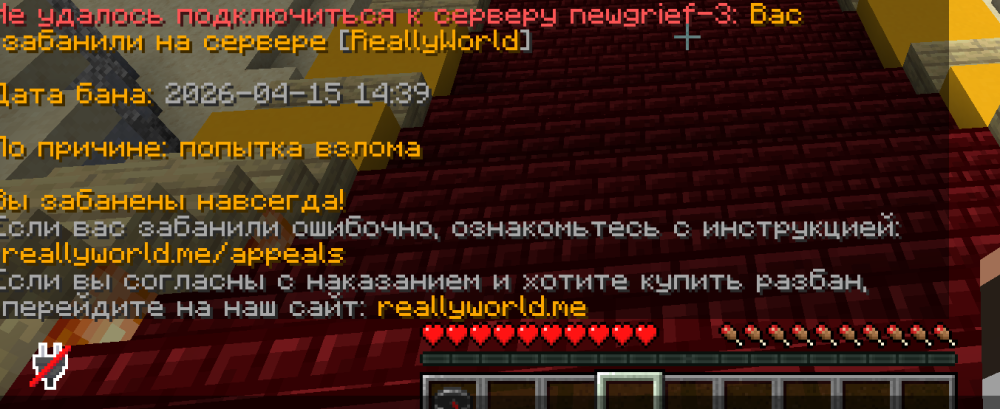 Снимок экрана 2026-08-06 181812.png