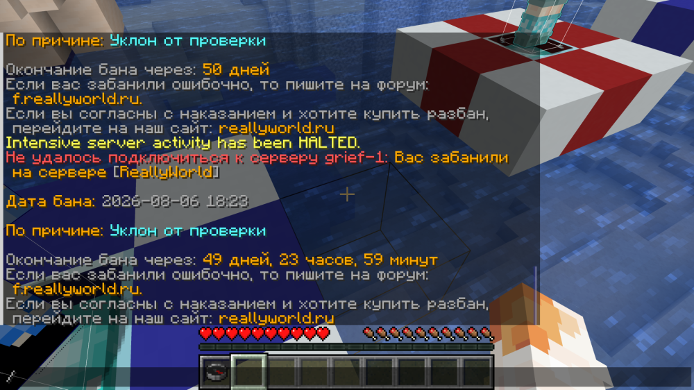 Снимок экрана — 2026-08-06 в 20.40.13.png