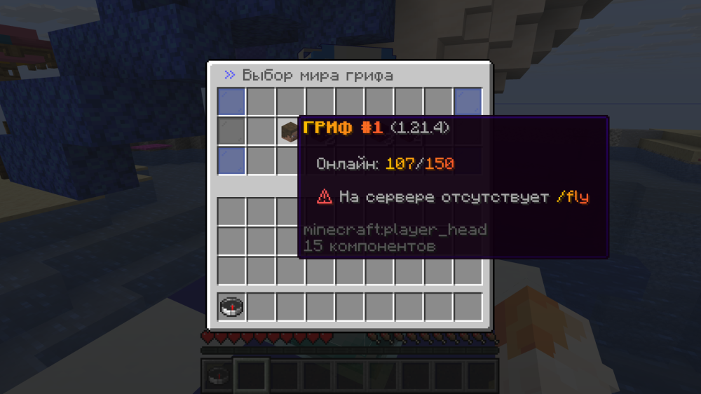 Снимок экрана — 2026-08-06 в 20.44.30.png