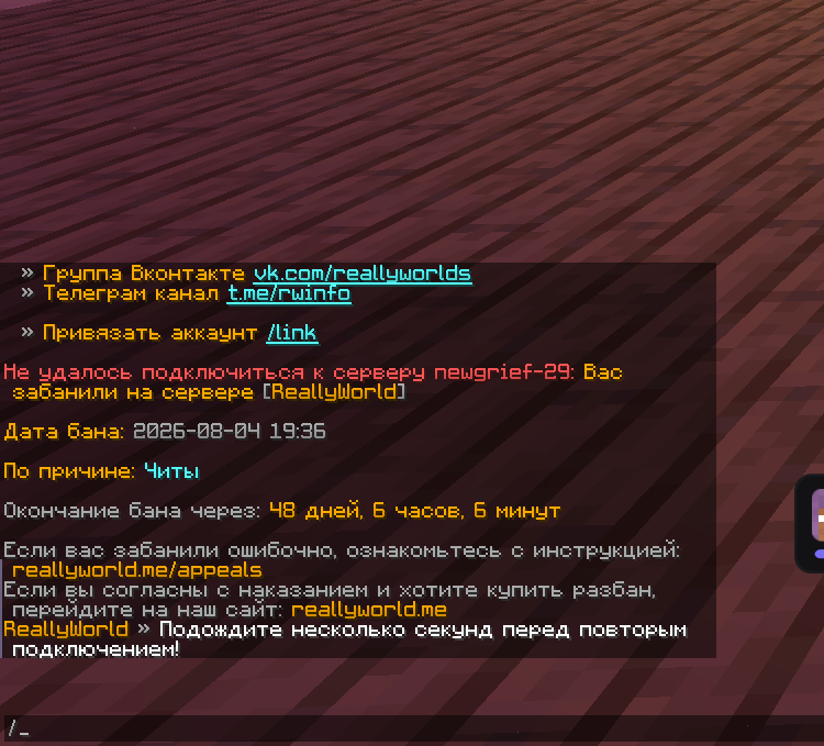 2026-08-06_13.30.02.png
