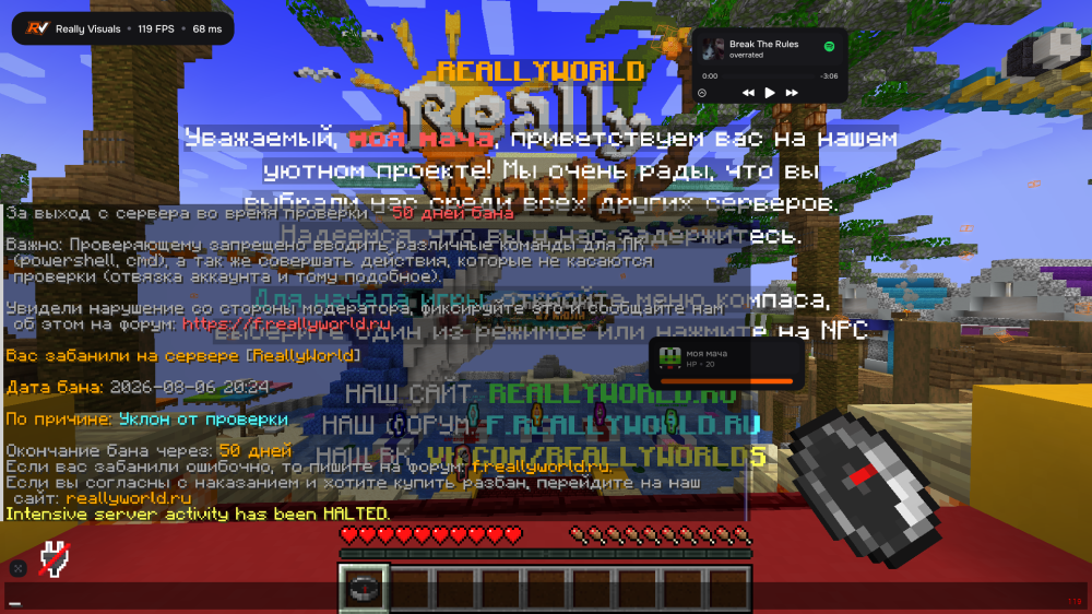 2026-08-06_22-31-37.png