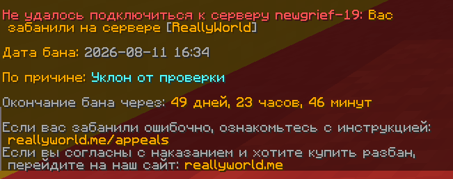 Снимок экрана 2026-08-11 164801.png