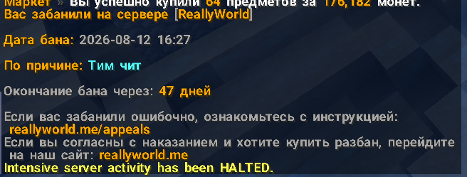 Снимок экрана 2026-08-12 063651.png