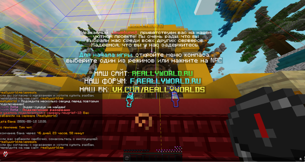 Снимок экрана 2026-08-12 102753.png