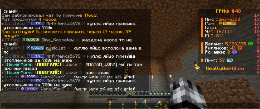 2026-08-14_16.32.13.png