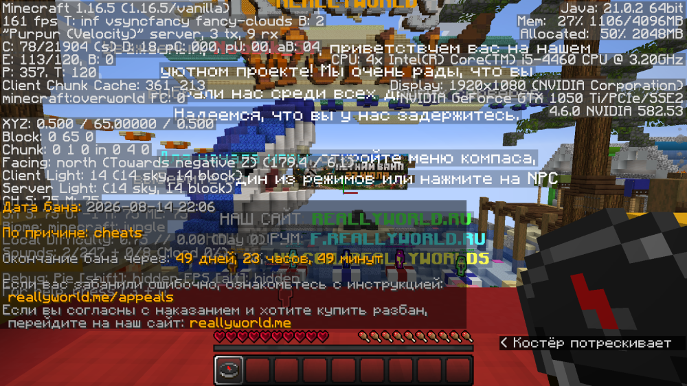 2026-08-14_22.15.57.png
