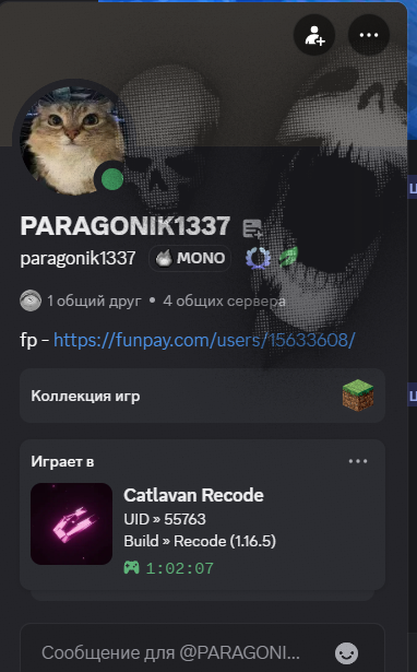 2026-08-15_165427.png