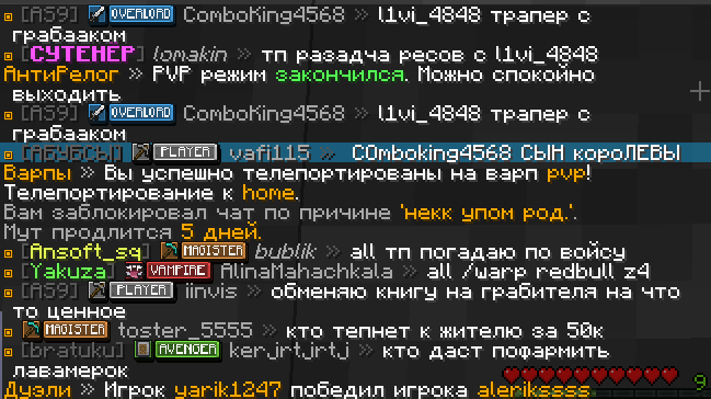 Снимок экрана 2026-08-18 111602.png