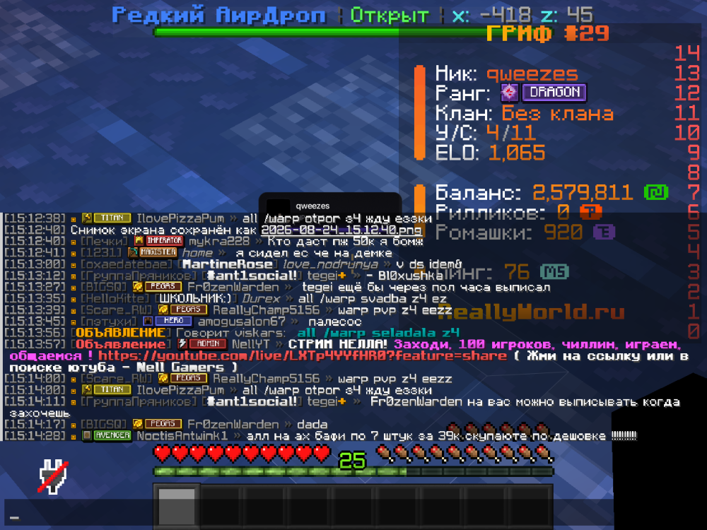 2026-08-24_15.14.54.png