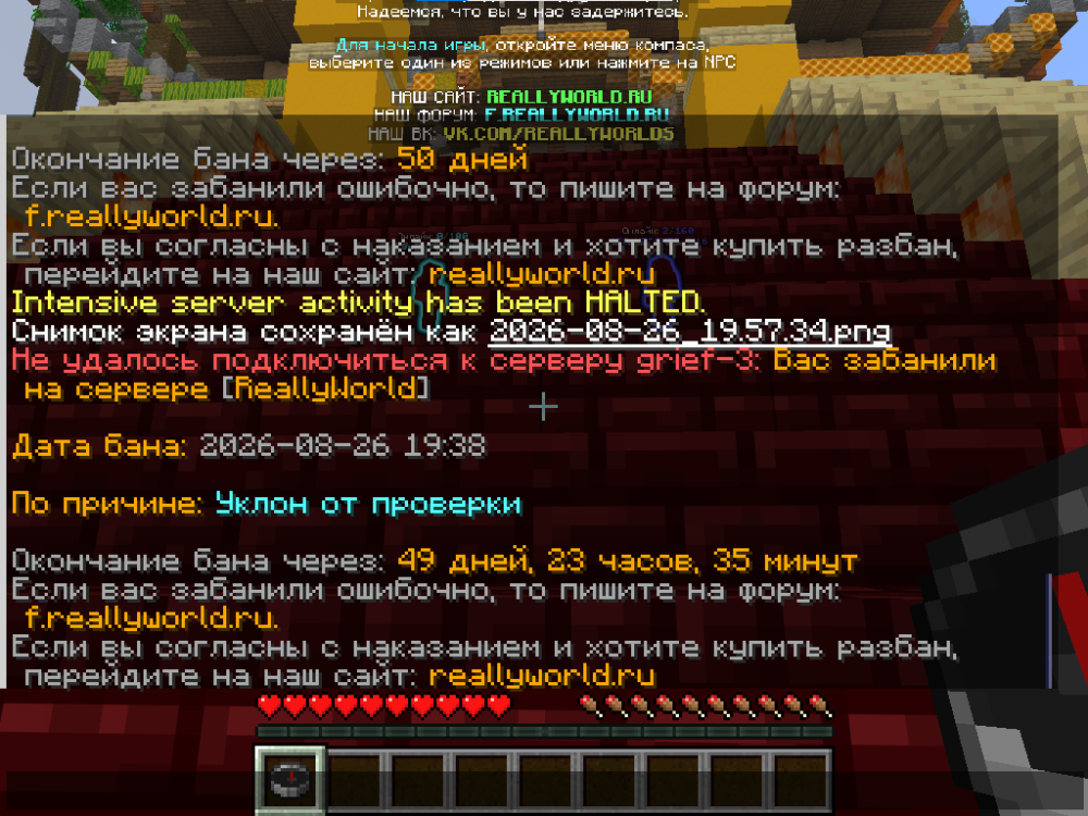 Снимок экрана 2026-08-26 200714.png