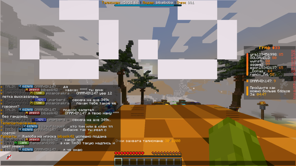 2026-08-27_23-45-15.png