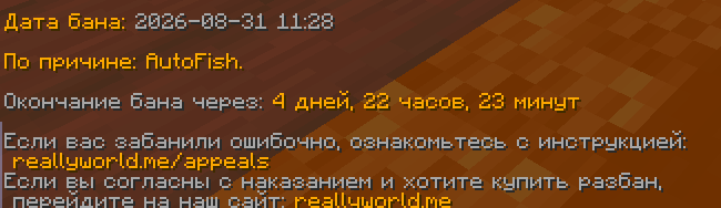 Снимок экрана 2026-08-31 150548.png