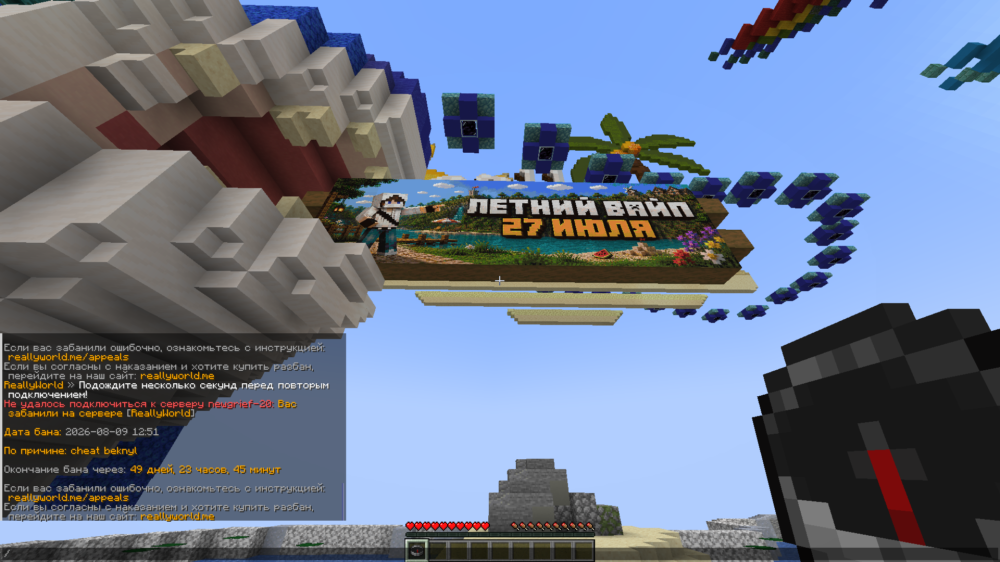 Base Profile Screenshot 2026.08.09 - 13.06.31.41.png