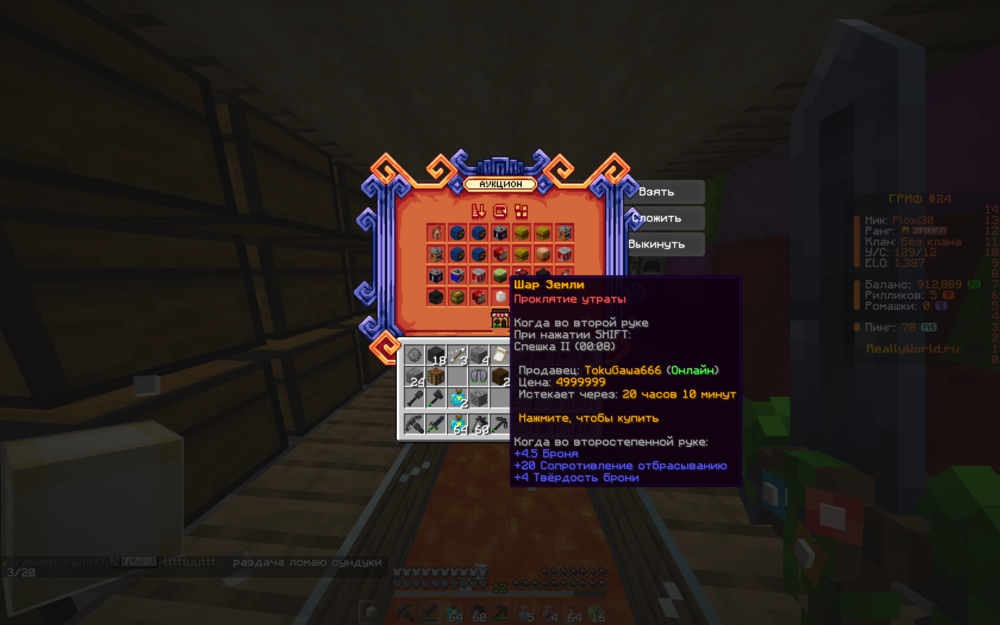 Base Profile Screenshot 2026.08.11 - 11.43.24.70.png