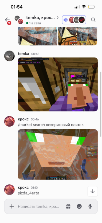IMG_0505.png
