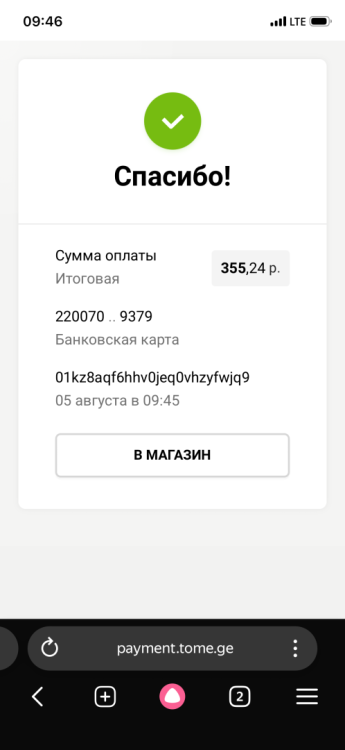 IMG_2334.png