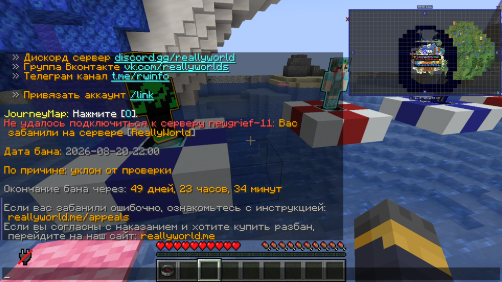 Java-runtime-beta Screenshot 2026.08.21 - 00.26.30.50.png