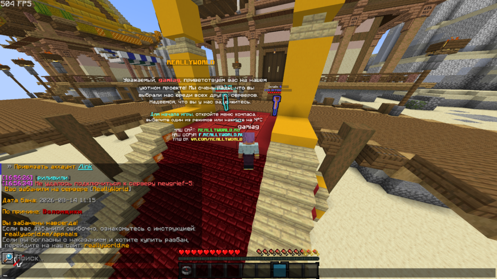 MinecraftScreenshot2026_08.21-16_57_00_96.thumb.png.57812daf0a7a71b43d2530edd0a2a1ab.png
