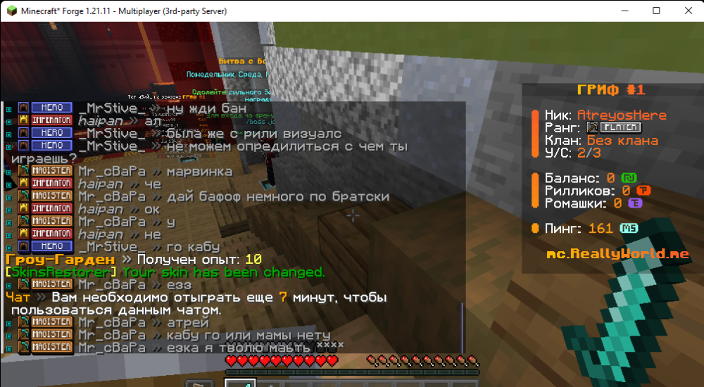 Minecraft_ Forge 1.21.11 - Multiplayer (3rd-party Server) 8_4_2026 4_19_32 AM.png