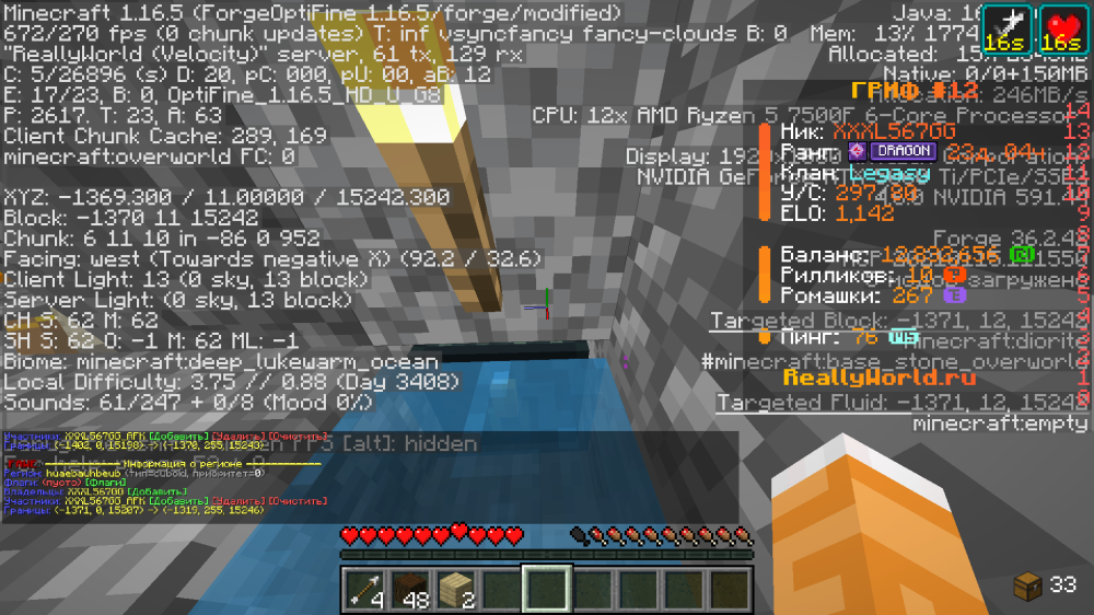 Screenshot 2026-08-09 13-56-34.png