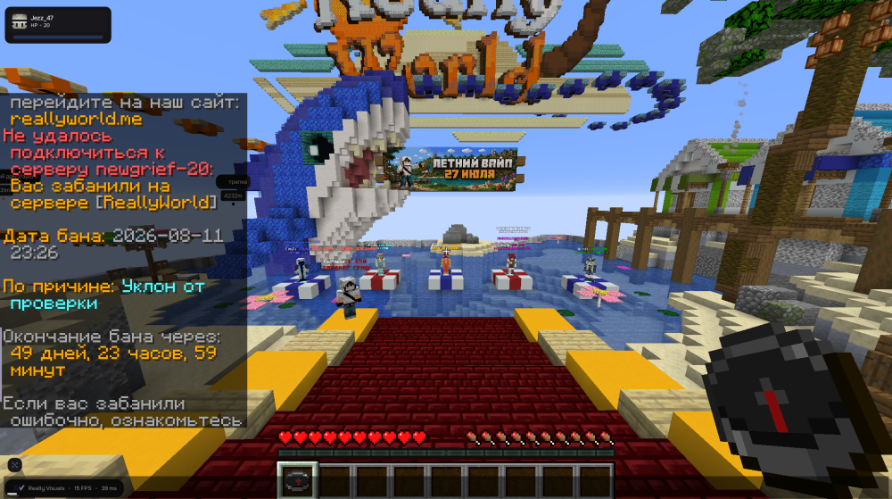 Screenshot 2026-08-11 234315.png