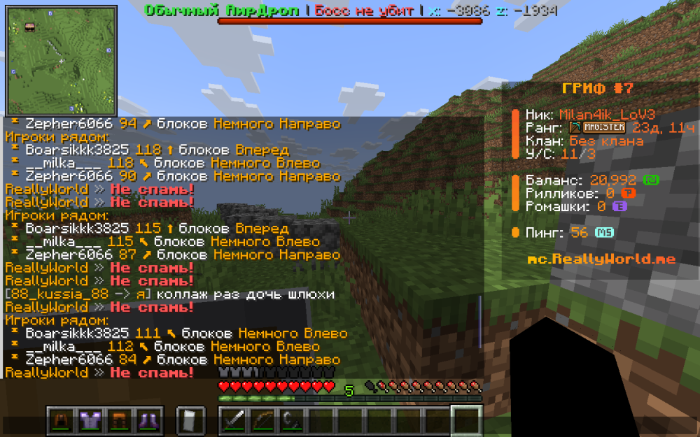 Screenshot 2026-08-31 at 13.45.11.png