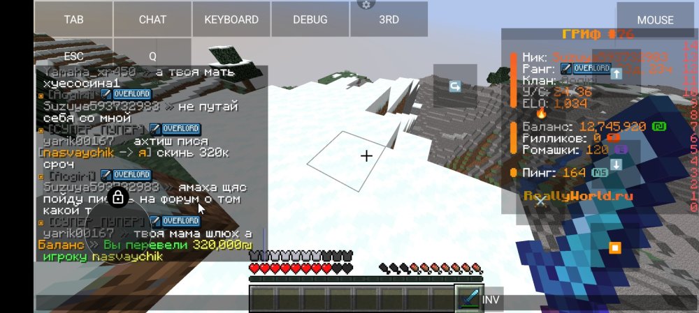 Screenshot_2026-08-03-19-10-33-797_net.kdt.pojavlaunch.debug.jpg