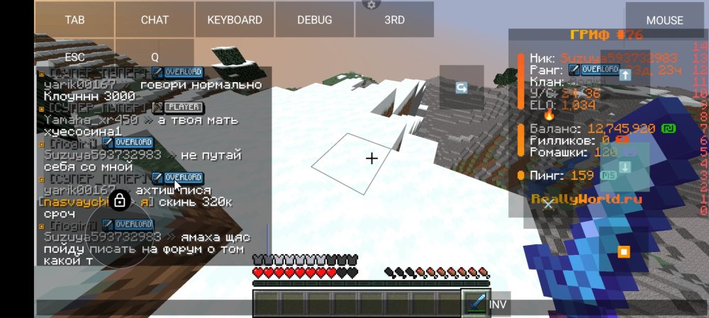 Screenshot_2026-08-03-19-10-45-034_net.kdt.pojavlaunch.debug.jpg