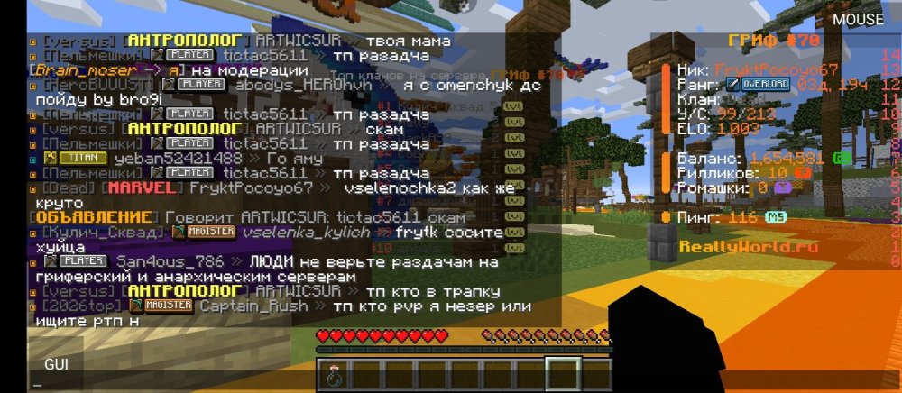 Screenshot_2026-08-04-14-12-53-548_net.kdt.pojavlaunch.jpg