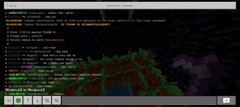 Screenshot_2026-08-04-17-44-35-067_com.mojang.minecraftpe.jpg