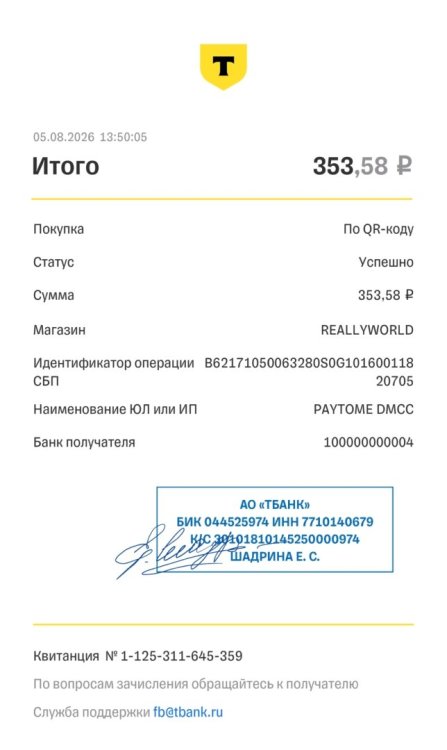 Screenshot_2026-08-05-22-10-28-054_com.idamob.tinkoff.android-edit.jpg