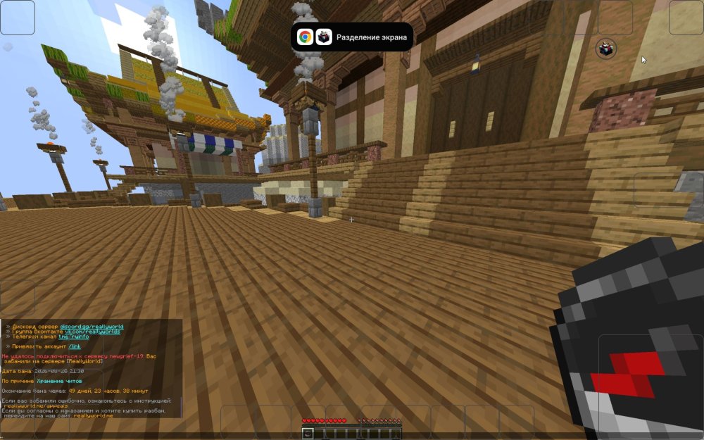 Screenshot_2026-08-20-21-51-27-203_com.tungsten.fcl.jpg
