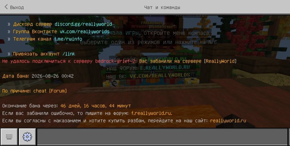 Screenshot_2026-08-29-09-58-26-201_com.mojang.minecraftpe-edit.jpg