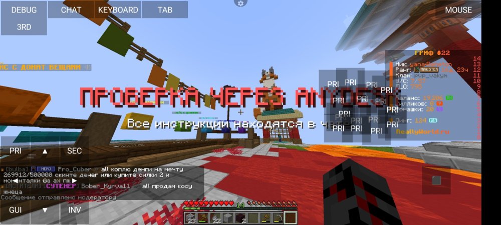 Screenshot_2026-08-30-12-57-47-426_net.kdt.pojavlaunch.debug.jpg