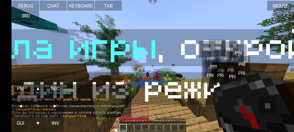 Screenshot_2026-08-30-13-43-00-061_net.kdt.pojavlaunch.debug.jpg
