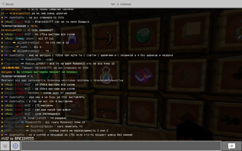 Screenshot_20260805_111525_Minecraft.jpg