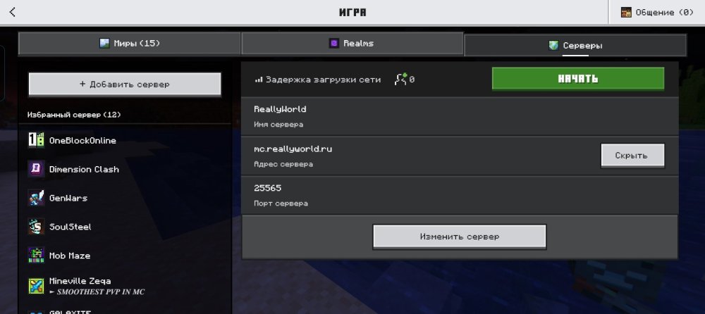 Screenshot_20260805_203550_com_mojang_minecraftpe_MainActivity.jpg