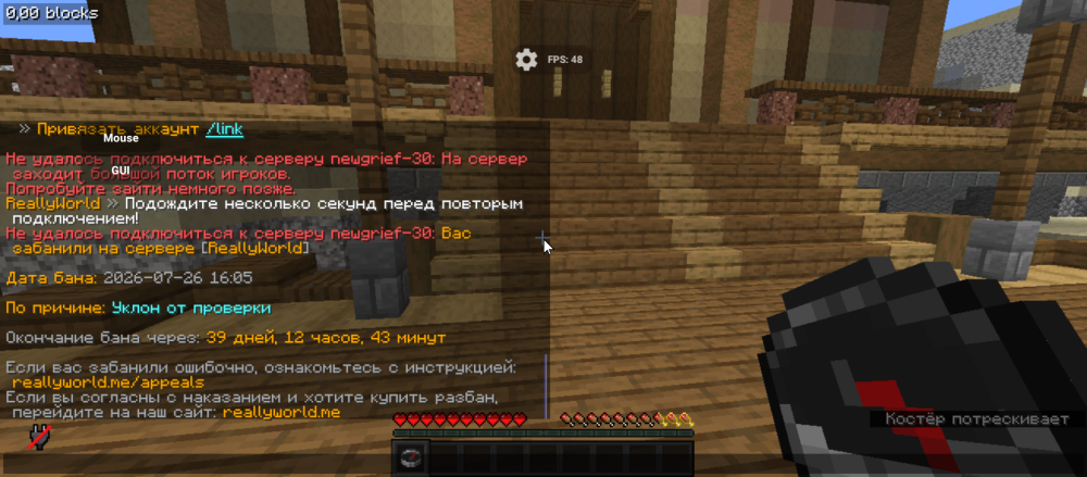 Screenshot_20260806-032259.png