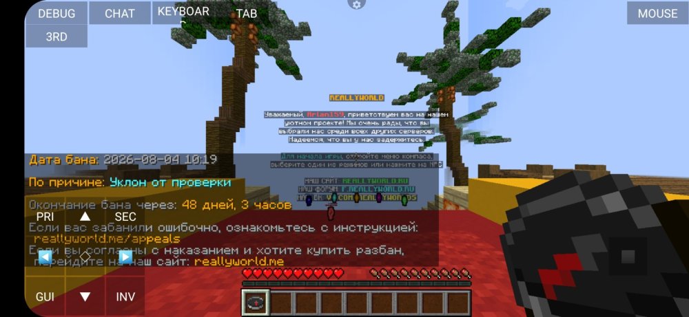Screenshot_20260806-091854_PojavLauncher (Minecraft Java Edition for Android).jpg
