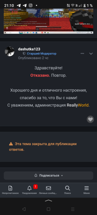 Screenshot_20260806-211018.png