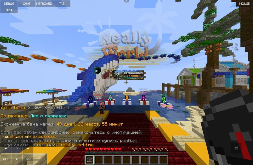 Screenshot_20260810_014446_net.kdt.pojavlaunch.debug.jpg