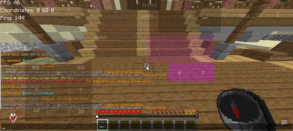 Screenshot_20260817-171944.png