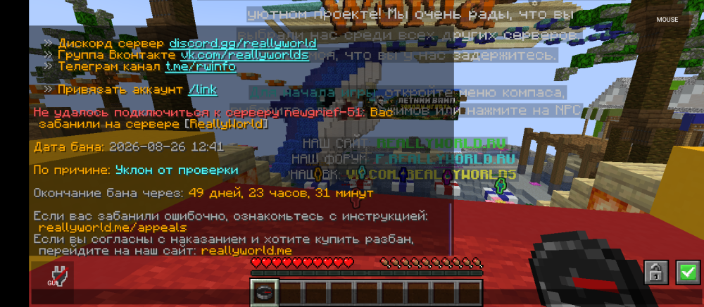 Screenshot_20260826-170924.png