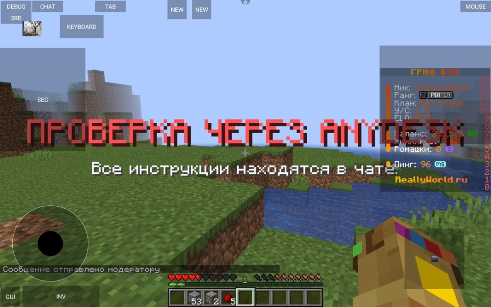 Screenshot_20260826_211642_MojoLauncher (Minecraft Java Edition for Android).jpg