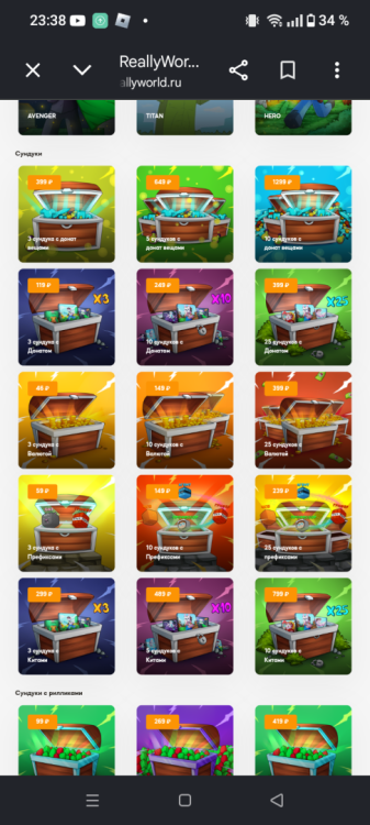 Screenshot_20260829-233836.png
