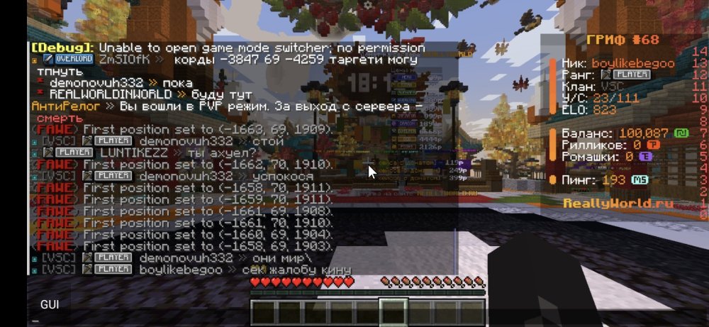 Screenshot_20260830_191041_MojoLauncher (Minecraft Java Edition for Android).jpg