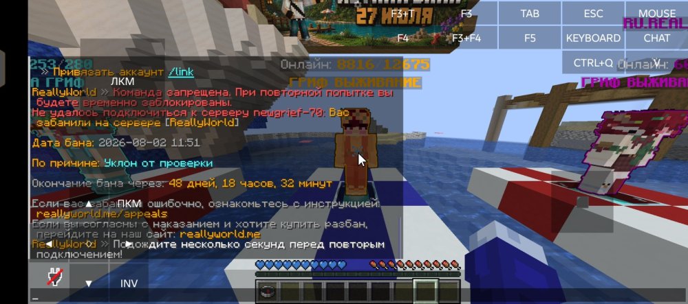 game_Screenshot_20260803-211915.jpg